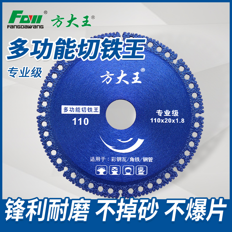 鋁合金鋸片在工藝改進(jìn)中的應(yīng)用